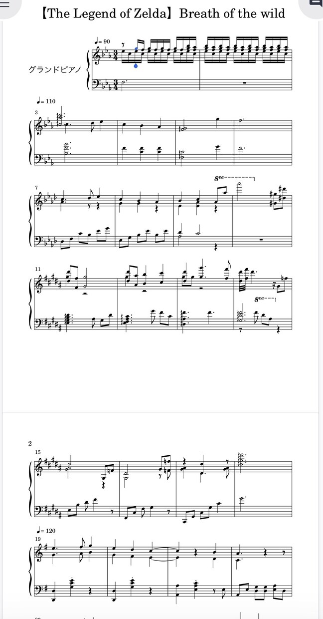どんな曲でも耳コピピアノ楽譜を作成致します どんな曲でもピアノ楽譜を作成します！ イメージ1