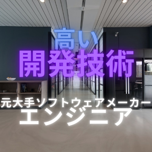 アプリケーションを【50時間】定額で開発します お客様のアプリケーション開発のお手伝いをします イメージ3