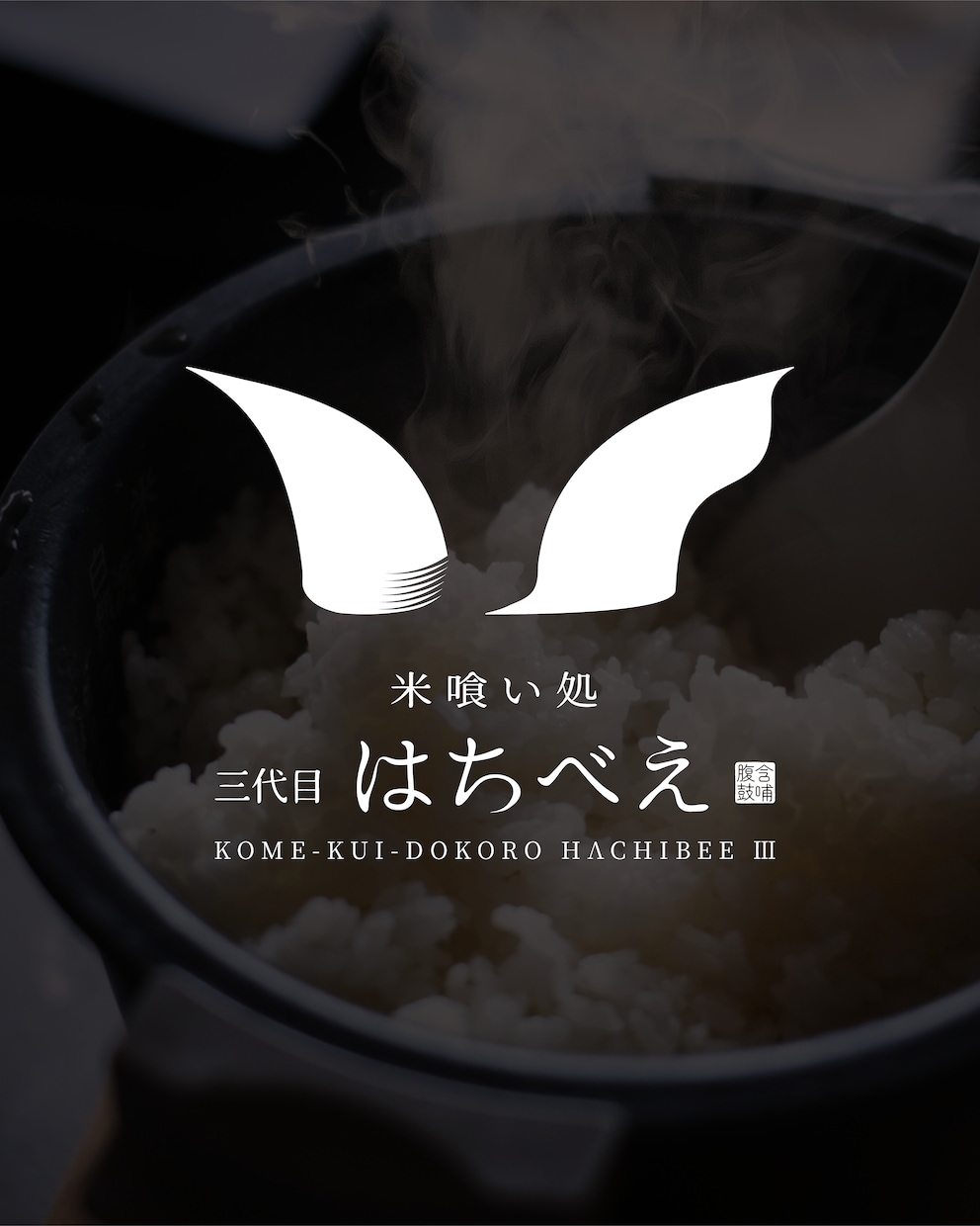ロゴ制作｜事業が更に愛おしくなるロゴを制作します 印刷やWeb展開まで見据えた、愛され続けるデザイン イメージ6