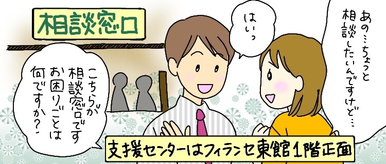 シンプルな漫画、イラスト描きます 少女漫画育ちのクセのない絵柄で万人向け。 イメージ2