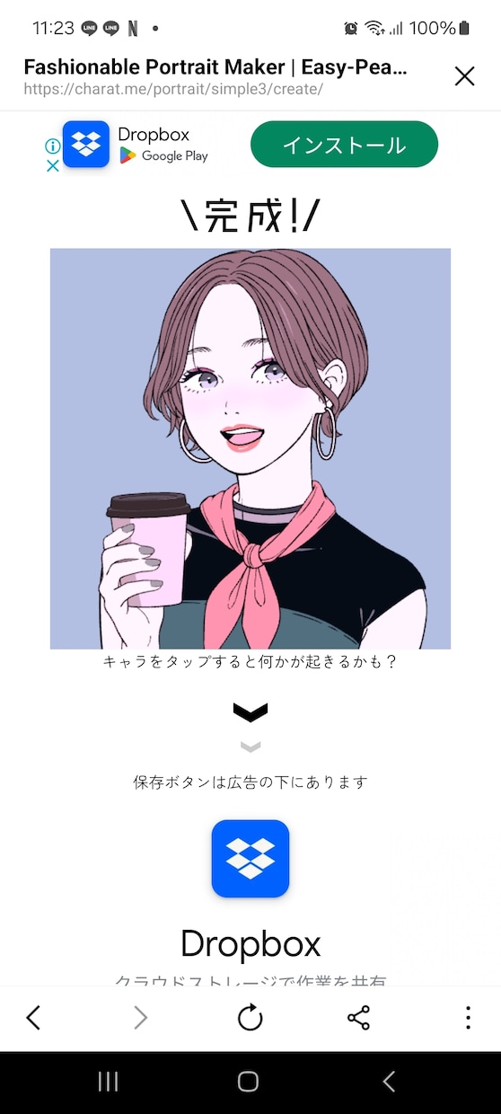 誰のどんな話でも聞きます。あなたによりそいます うつ病10年以上の当事者です！ イメージ1