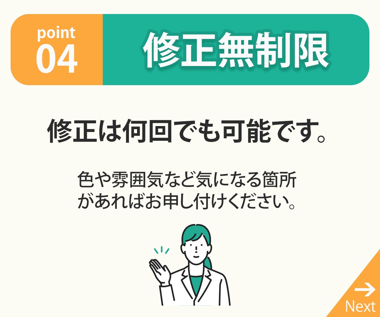 反応UP！バナー・SNS広告・Web画像作成します ★ラフ提案最大3点★修正無制限★はじめての方にもオススメ イメージ8