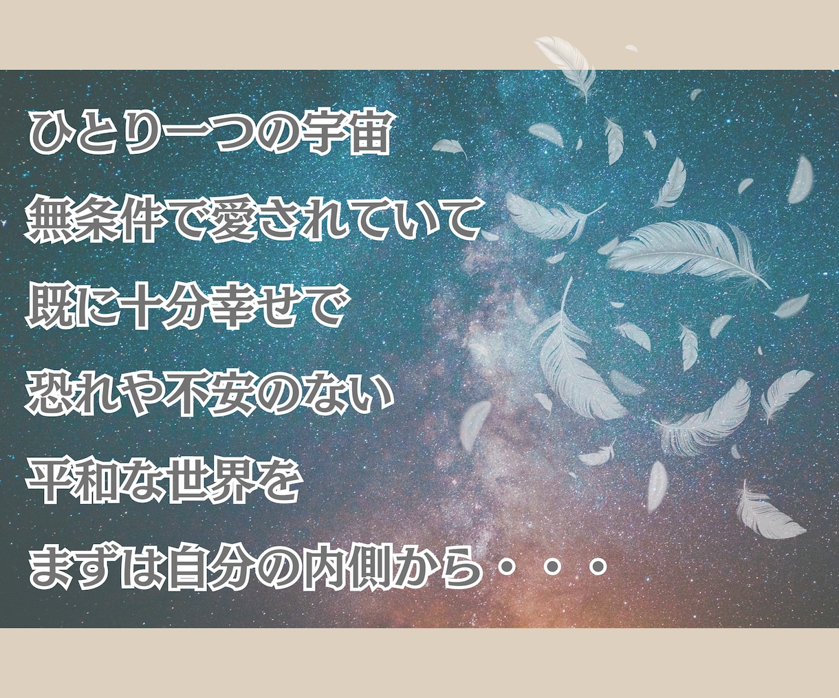 前世・過去性からのメッセージをお伝えします 前世・過去性の秘密を読み解き、未来への道筋を照らします イメージ10