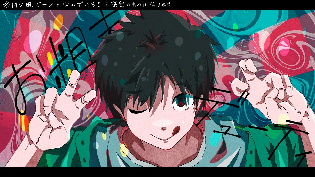 アイコンやMVイラスト用の人物描きます ご要望に合わせてなんでも描きます！ イメージ2