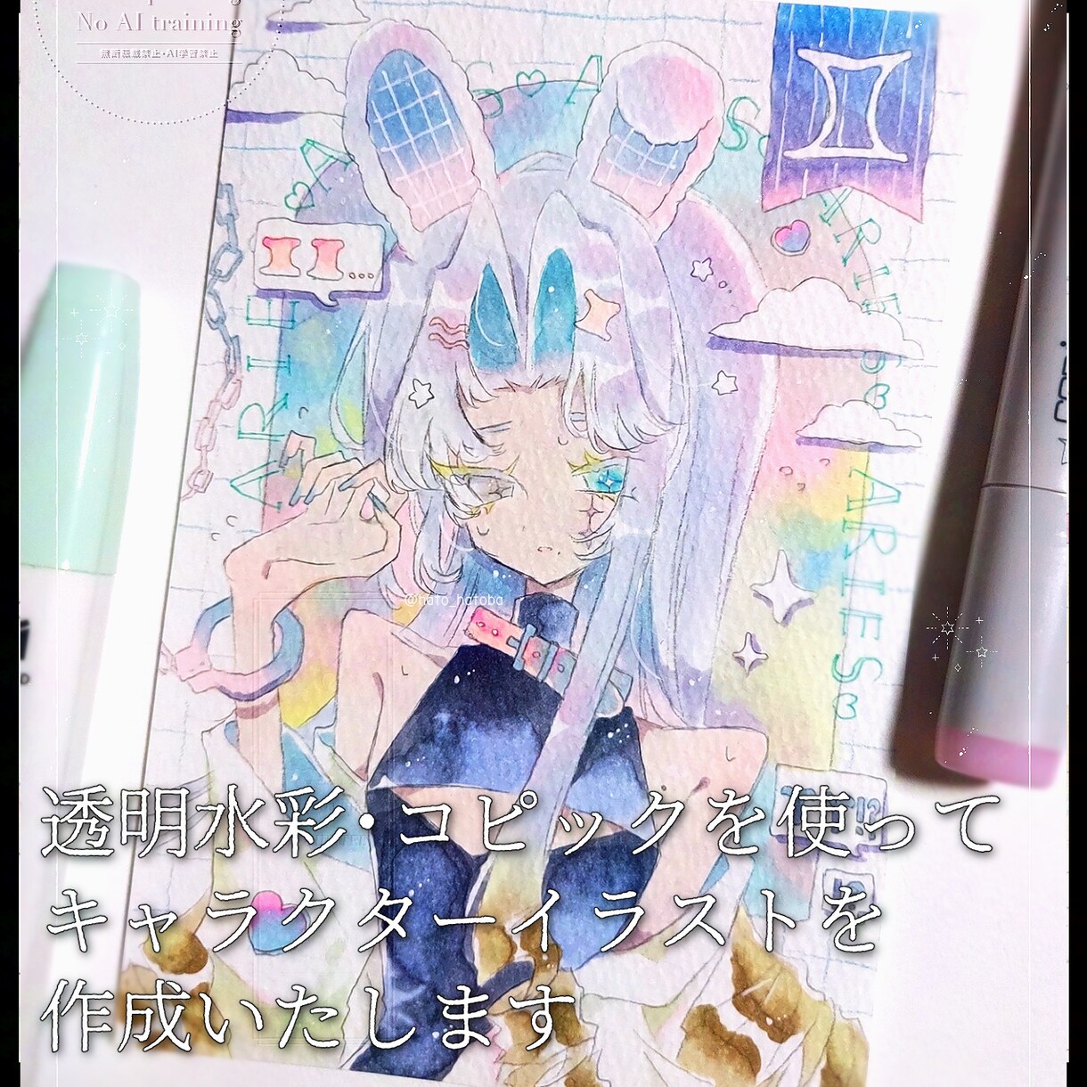 SNS等で使用可能な水彩コピックイラスト作成します ラフの段階まで修正可能でございます。 イメージ1
