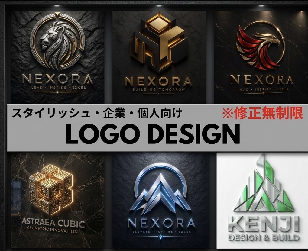 高級感・信頼感ある企業ロゴをプロ品質で制作します ブランドの印象を高める、洗練されたオリジナルロゴを制作します イメージ1