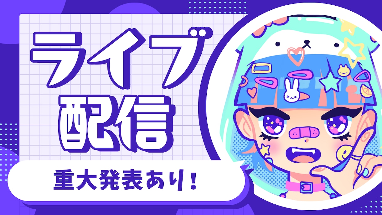低価格でYoutube動画のサムネイル制作します 低価格、安く済ませたい方必見です イメージ10