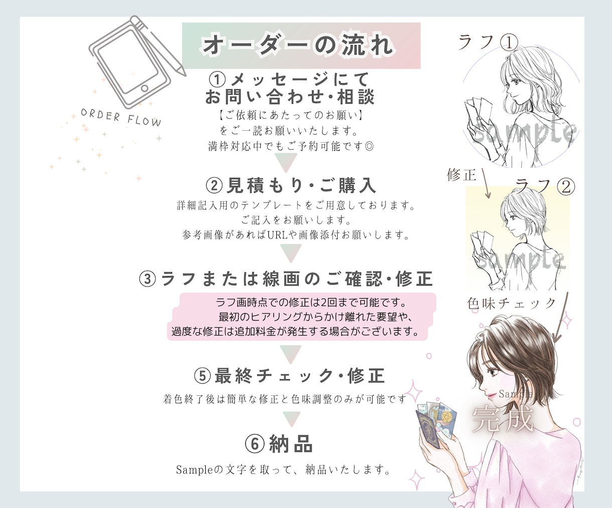 商用利用可☆ふんわり大人なおしゃれアイコン描きます 信頼をまとう上品デザイン。SNSや挿絵でビジネスを彩る１枚に イメージ9