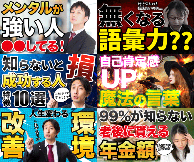 視認性を意識したYouTubeサムネイル作ります 訴求ワードも考えたサムネをお作りいたします！ イメージ2
