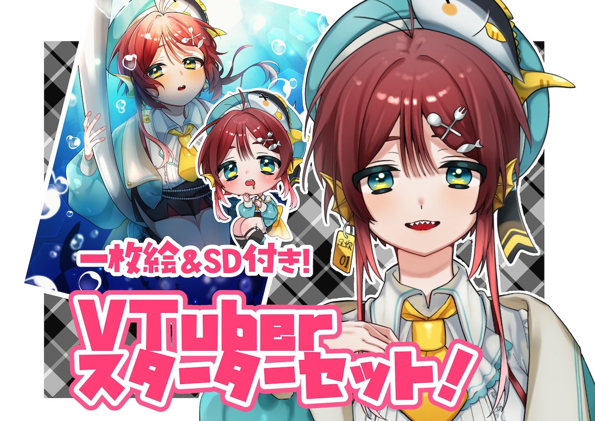 VTuberモデル制作いたします ☆一枚絵もSDも☆一括で揃う！ イメージ1