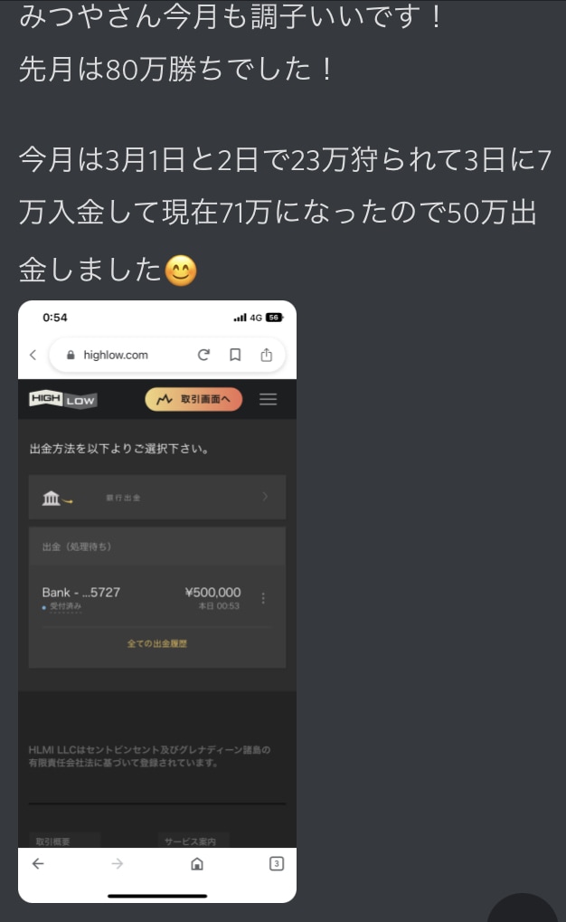 サインツール（補助）を提供します 専業トレーダーのサインツール（補助） イメージ6