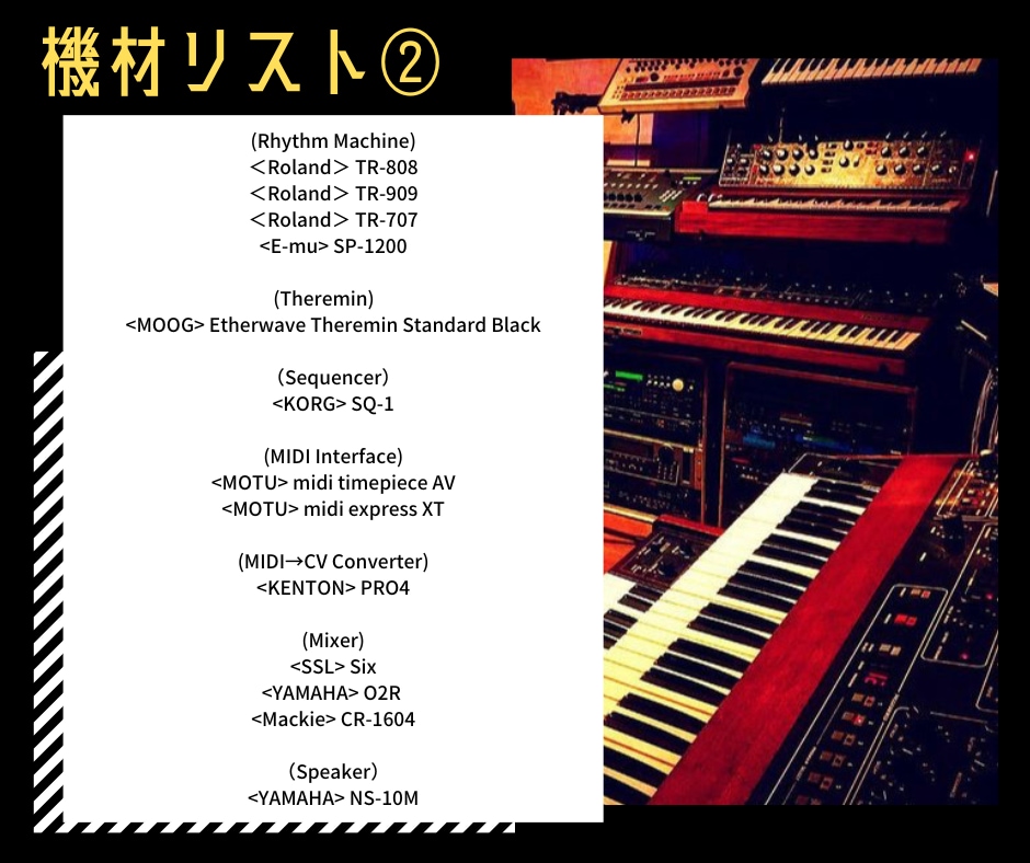 実績25年プロがオリジナルインストを作曲編曲します BGM・動画・Youtube・ラジオ・ジングル等に最適！ イメージ3