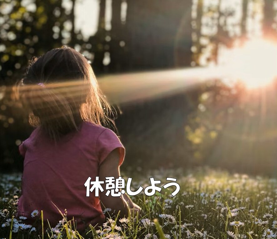 マイナスな感情を溜めないで。あなたの愚痴、聴きます 心理カウンセラー・作業療法士が、あなたの負の感情を吸収します イメージ6