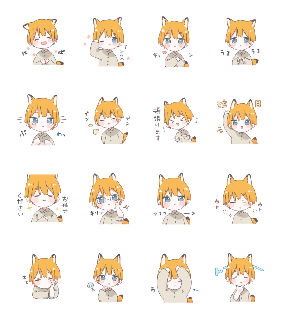 LINEスタンプの制作します ゆるっとポップなスタンプをお届け イメージ3