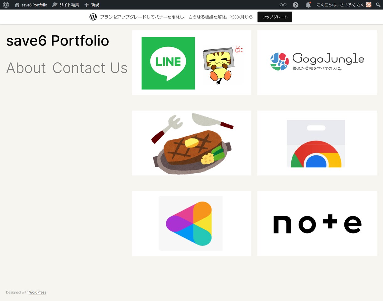 WordPress.comでの作成を支援します 無料でホームページを作成するのを支援します(*´▽`*) イメージ2