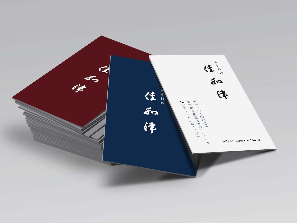 洗練された名刺・ショップカードデザインいたします ビジネスから店舗まで！魅力を伝えるお洒落なカード イメージ9