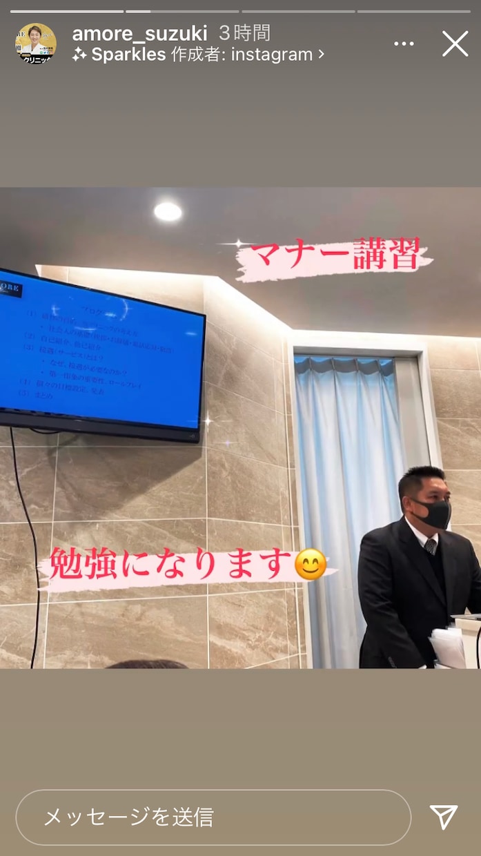 営業スキルアップのお手伝いをします 営業スキルを磨き実績アップを掴み取ろう！ イメージ2