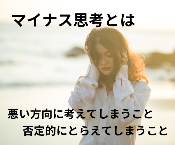 マイナス思考で悩む…大丈夫やで✌️お話し聞きます そのままで大丈夫！変える・直すって考えんでもええんやでぇ✨ イメージ3