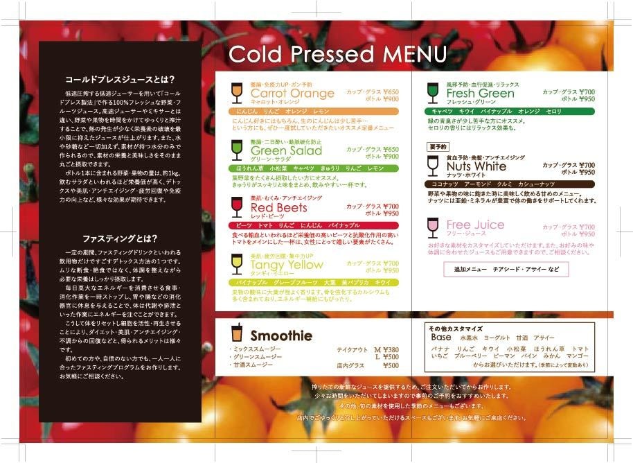 ロゴ制作・チラシ・ポスターなど作成お請します。ます どんな物で挑戦します。お気軽にお声お掛け下さい。 イメージ7