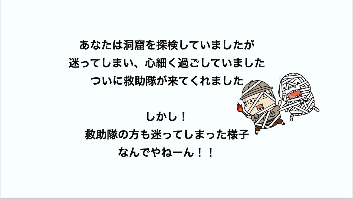 自信に繋ぐ！③コーチ・カウンセラーの実践練習します 相手の感情に巻き込まれないためのレッスン イメージ2