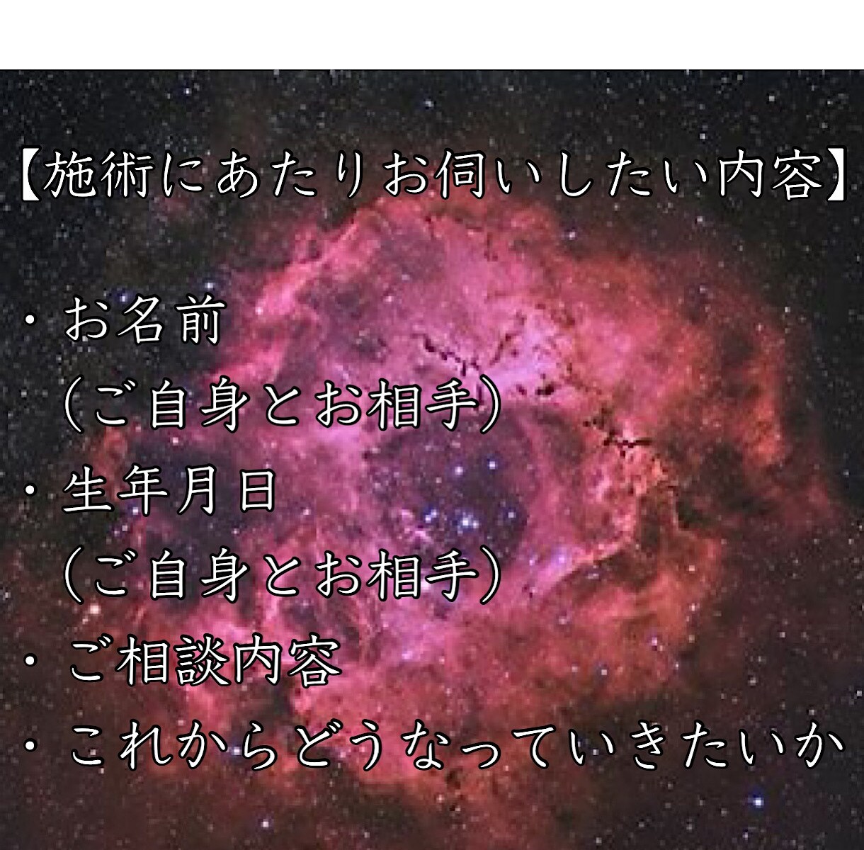 恋愛占い❤️貴方の片思いの恋愛について鑑定します 一人で悩んでいないですか？貴方の恋愛の手助けをさせてください イメージ3