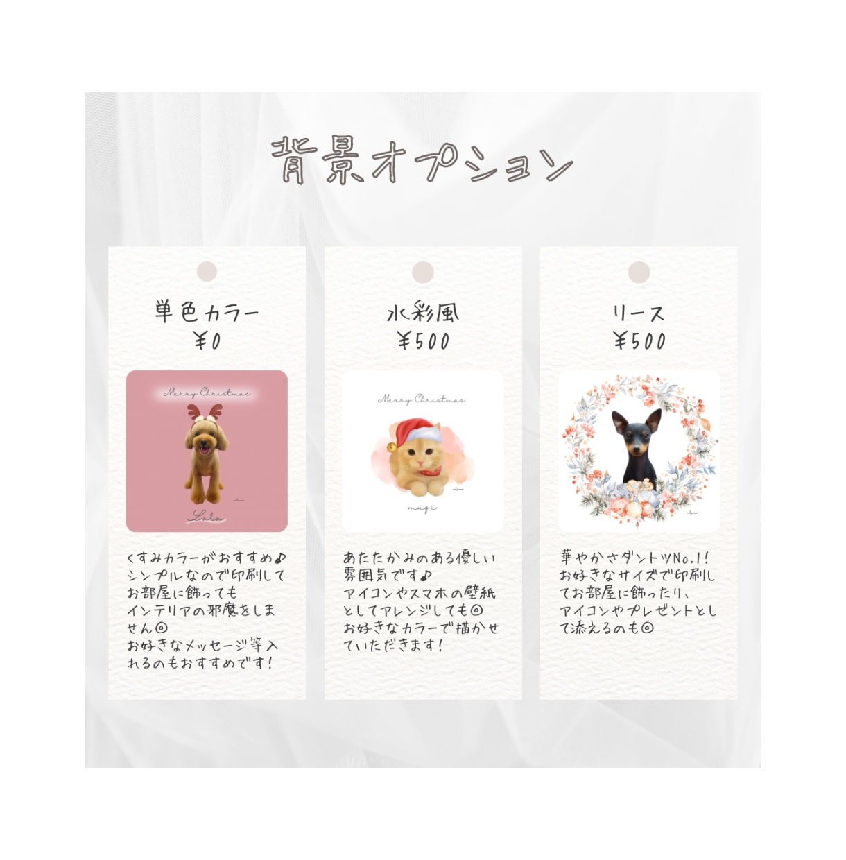 クリスマス限定デザインお描きします 【クリスマス限定デザイン】日常を彩るお手伝いを致します◎ イメージ2