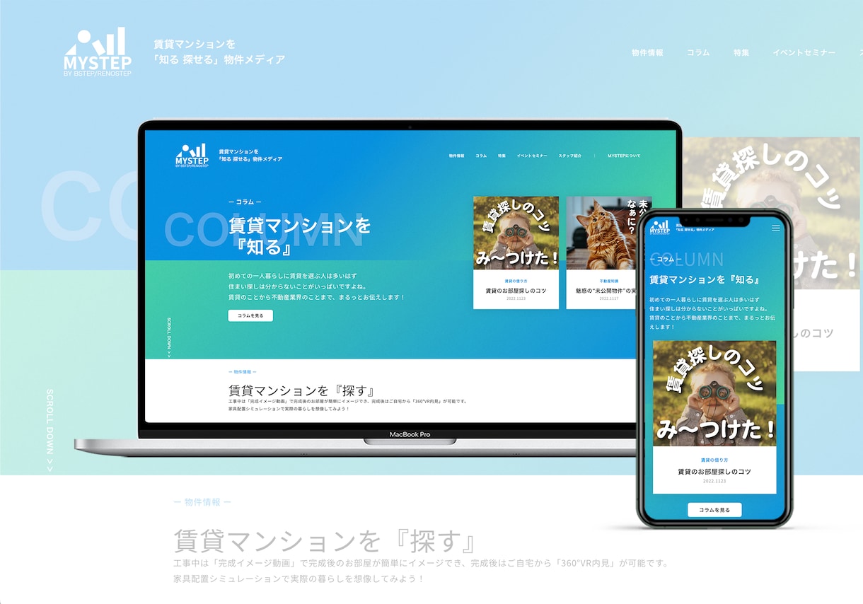 HP初心者でも安心！格安でWebサイト制作します 個人事業主の方、教室、企業まで幅広く対応 イメージ7