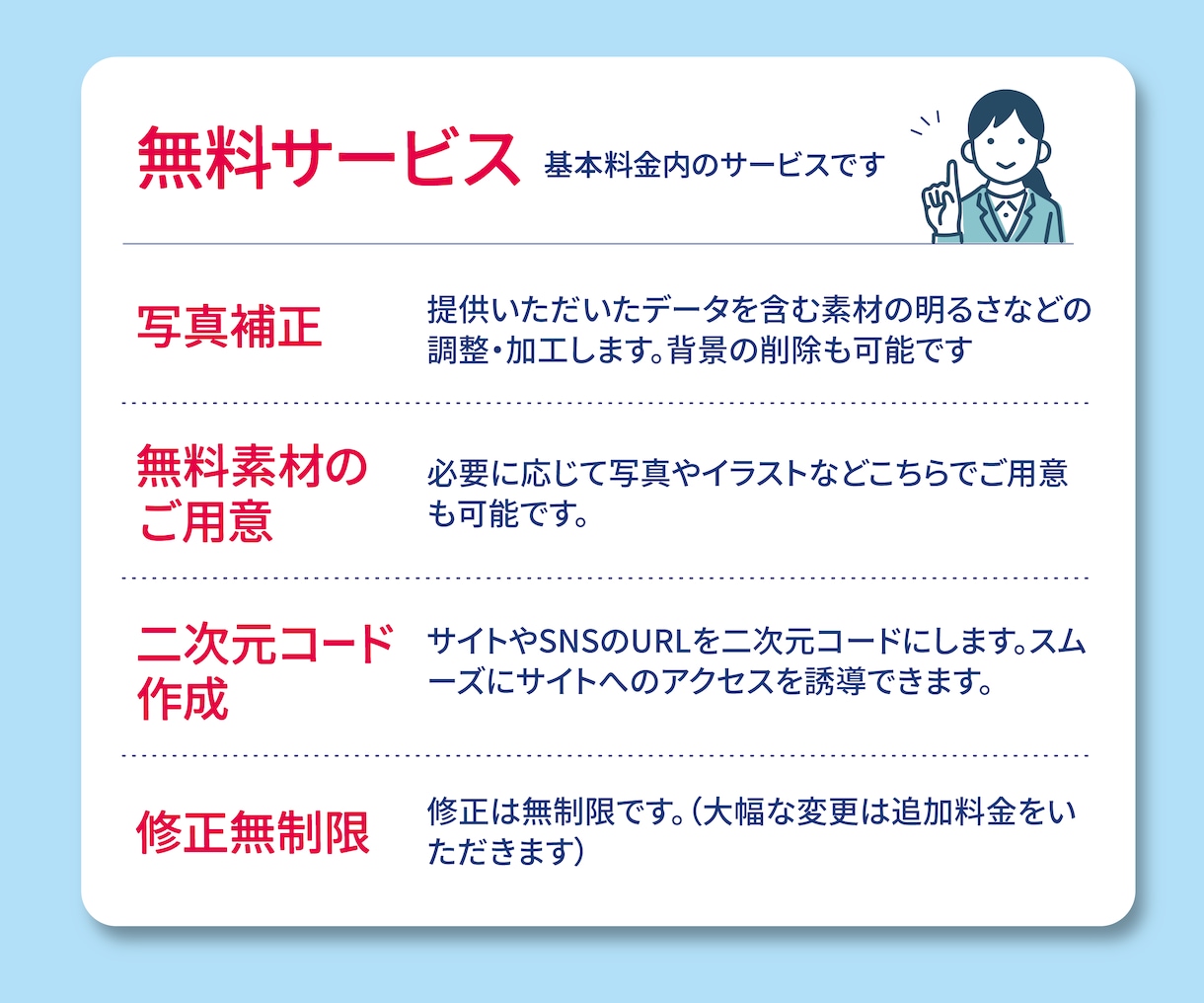 先着５名様限定！特別価格でチラシを制作します 修正無制限で効果的なチラシ制作いたします イメージ2