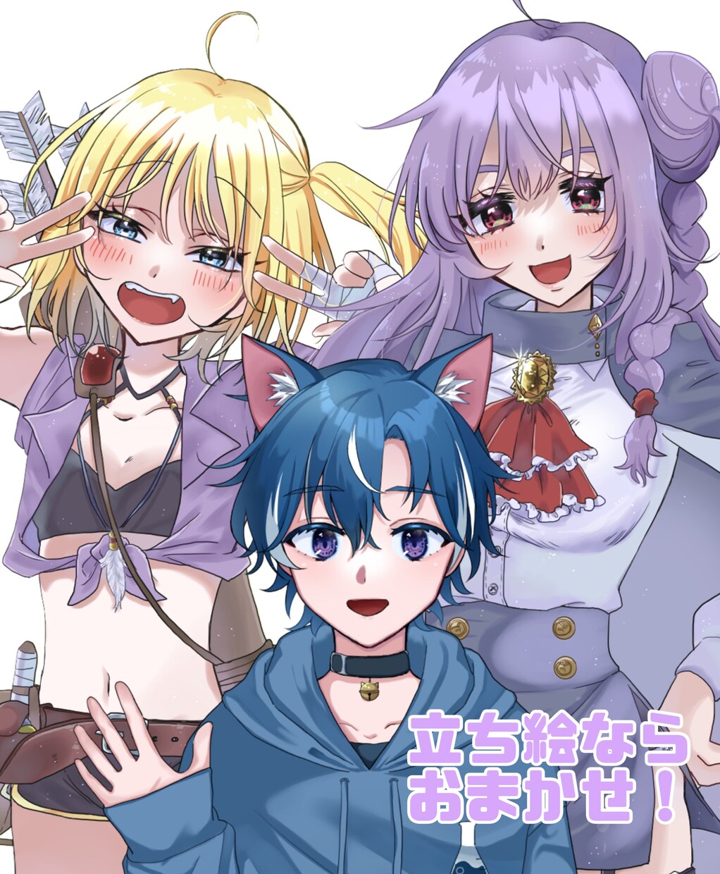 オリキャラの立ち絵描きます 可愛く綺麗な絵柄♪IRIAMのアバターやTRPGの立ち絵に！ イメージ1