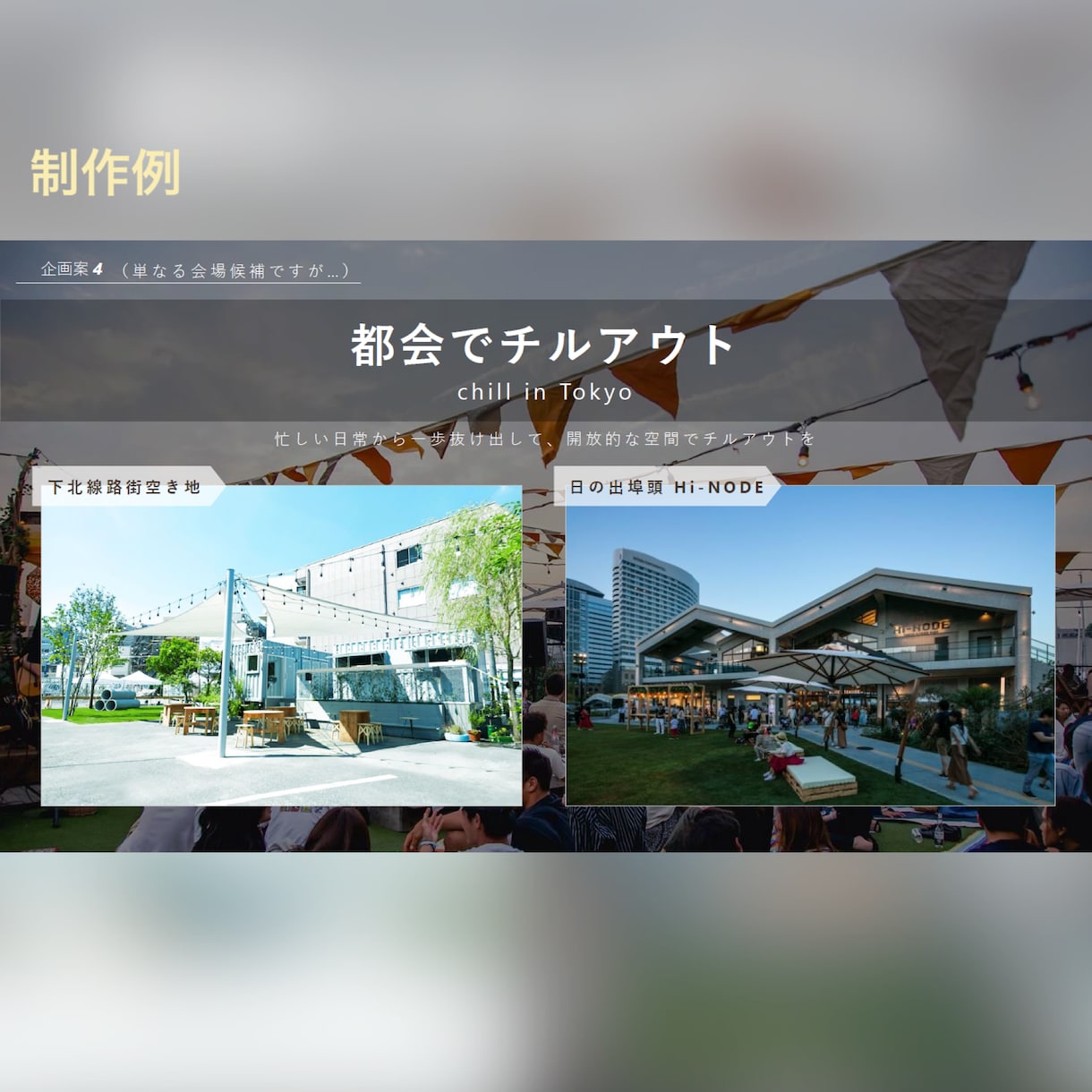 ビジネスを成功に導く| パワポスライド作ります ★絶対に負けられないプレゼンがある方、口ベタな方に！ イメージ5