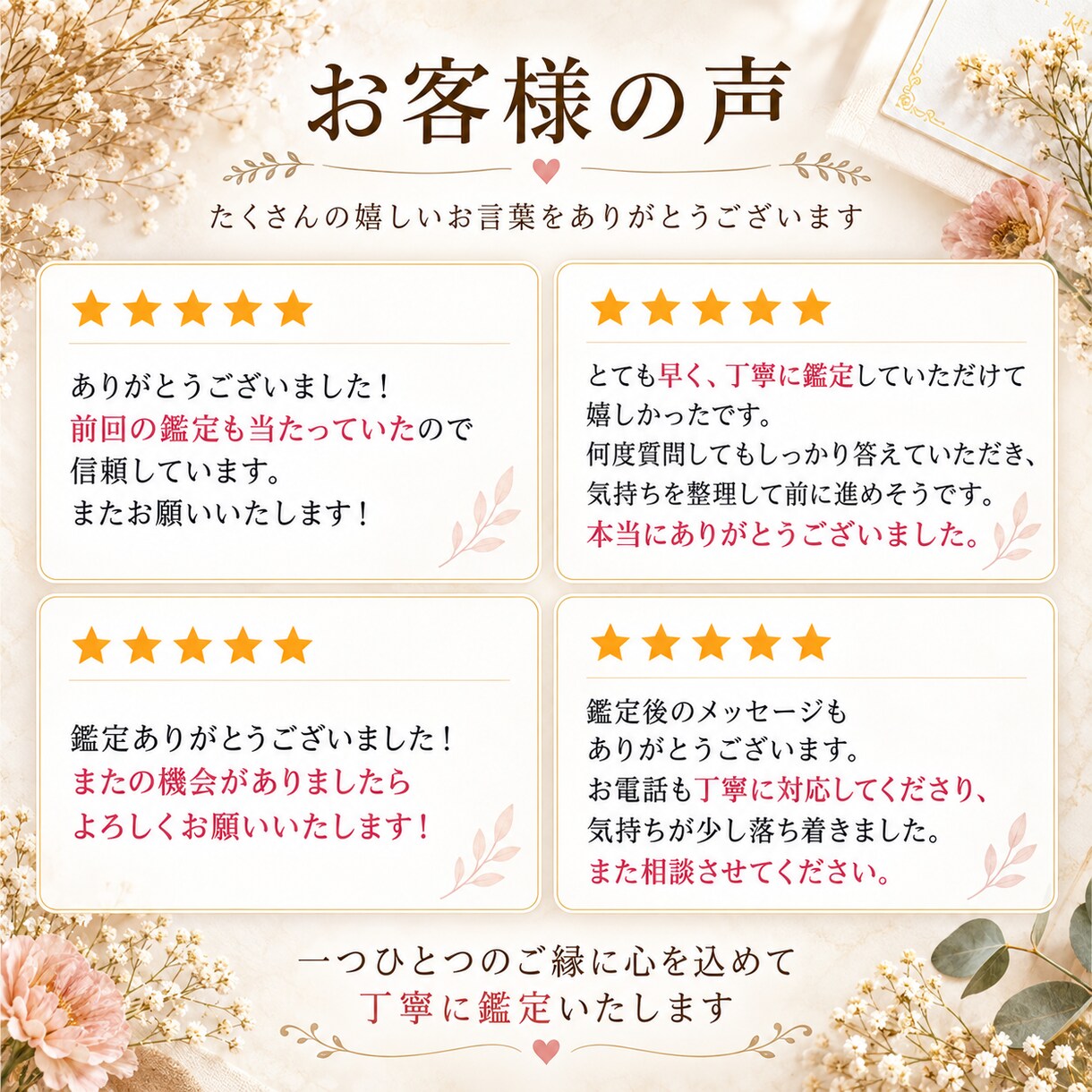 恋愛タロットであの人の本音と二人の未来を占います 恋愛恋人未満✅片想い✅復縁遠距離✅年の差✅恋愛結婚 イメージ8