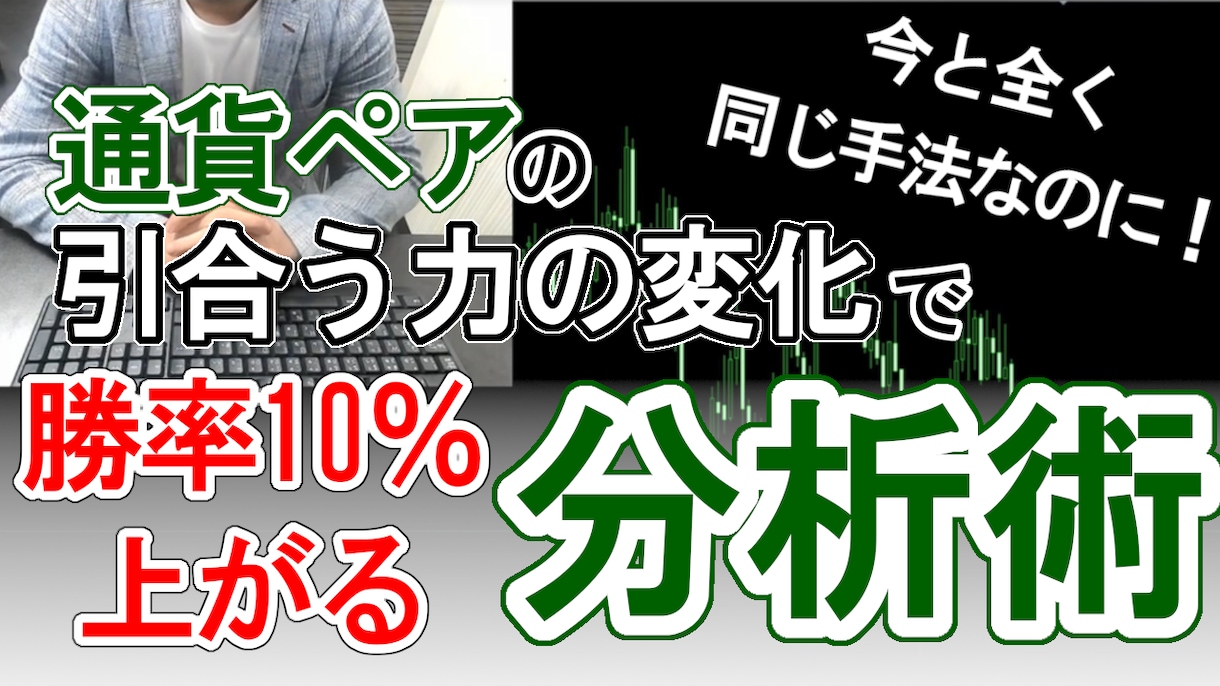 Youtubeのサムネを作成します 【とっておき】視聴者の夢にまで出てくるインパクト大なサムネ イメージ2