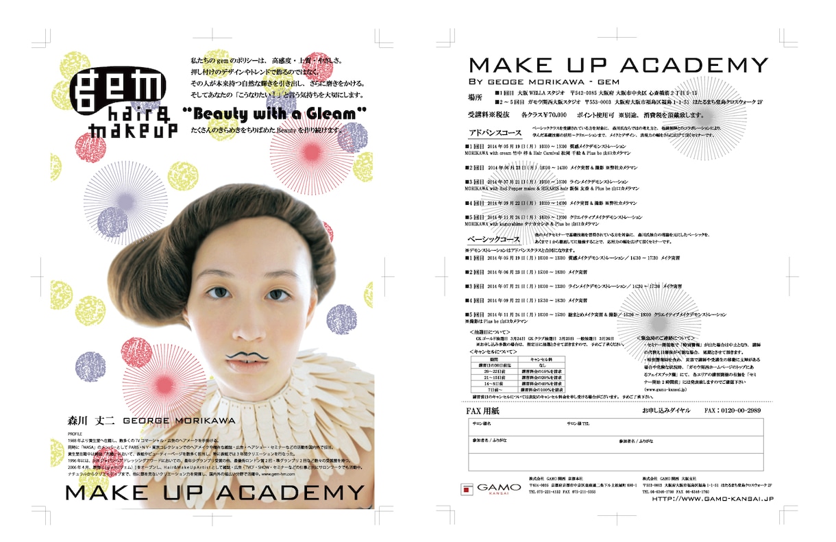 呉服デザイナーが和モダンデザインをご提案致します AI納品可能！女性目線の心を動かすチラシを作成いたします！ イメージ2