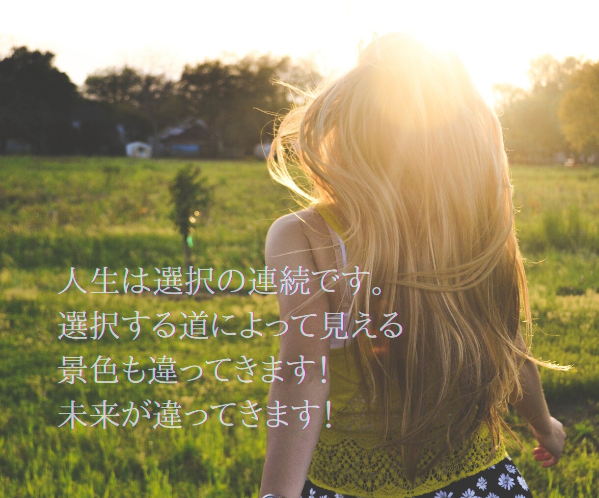 ガイドとつながりお相手の心の声を丁寧に受け取ります 霊感タロット×想念伝達でお二人の愛成就へ導きます イメージ6