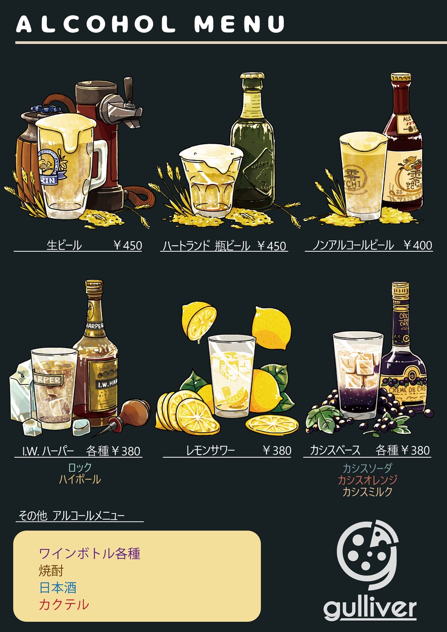 商用可！飲食店メニュー、食べ物イラストを作成します メニュー表に載せられる！かわいい食べ物イラストを作ります！ イメージ3