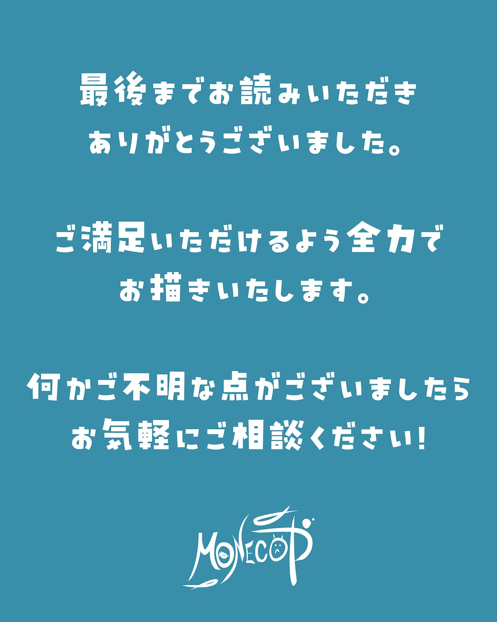 大好きをぎゅっ！と詰め込んだアイコン描きます ペットのチャームポイントをまるっとアイコンにいかがですか？ イメージ7