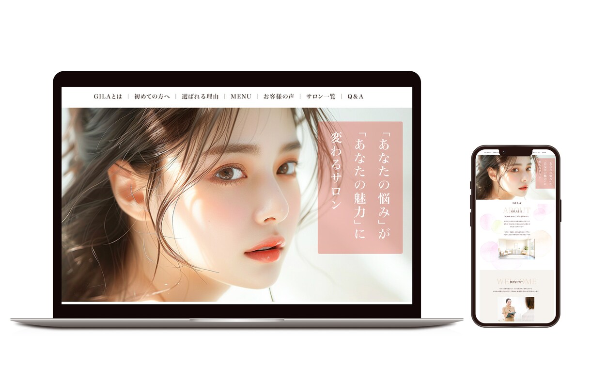 女性に刺さる！WEB画像各種制作いたします ぱっと目を惹く！想いが届く！女性向け画像ならお任せください イメージ6