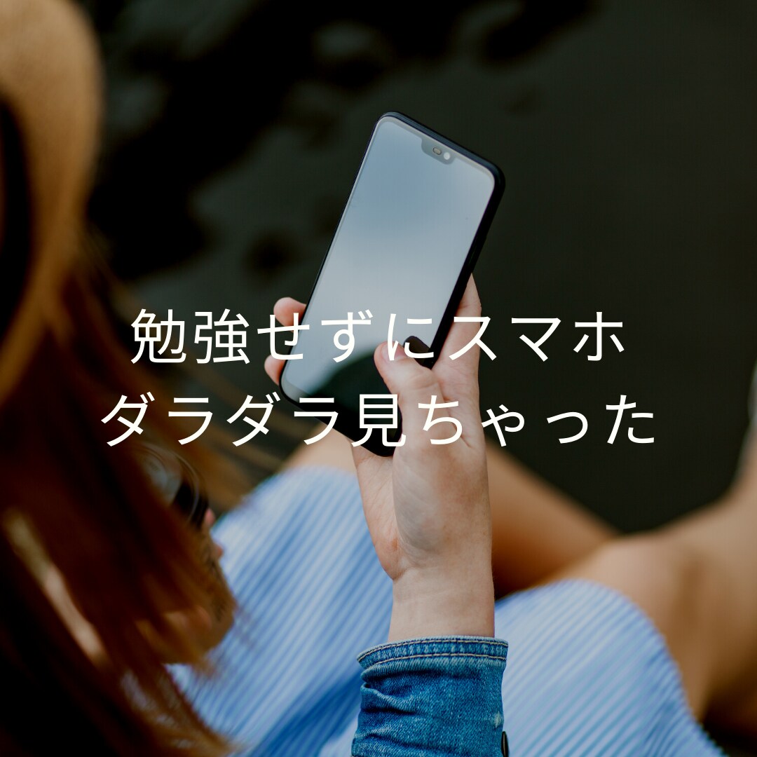 習慣の秘訣をシンプルにお伝えします ～必要なのは意志力や性格ではない～ イメージ1