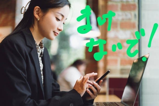 ほんの1分でも！！貴方のお気持ち受け止めます 人恋しい時、誰かに聞いてほしい時、どんな事でもお気軽に♪ イメージ7