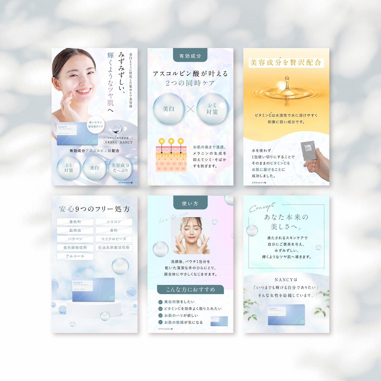 Amazon用のサブ画像を作成します 自社商品の販売・運用を行っているため、独自の知見があります イメージ4