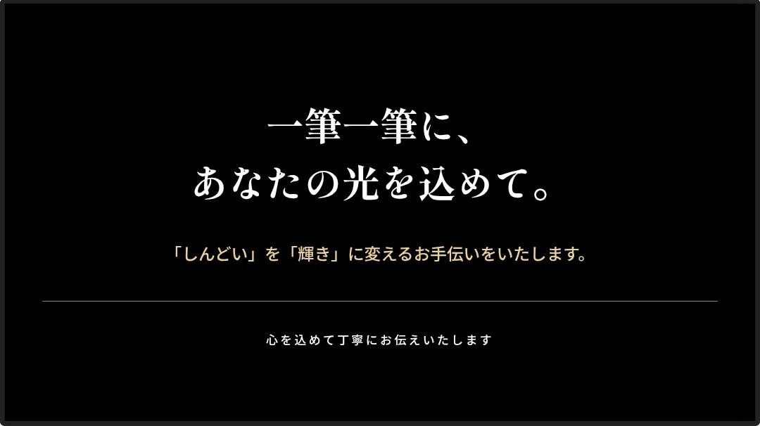 迷いを断ち切り、自分らしく進む決断鑑定を行います 【現状打破】迷いを断ち切る決断鑑定◆お守り文字つき イメージ2