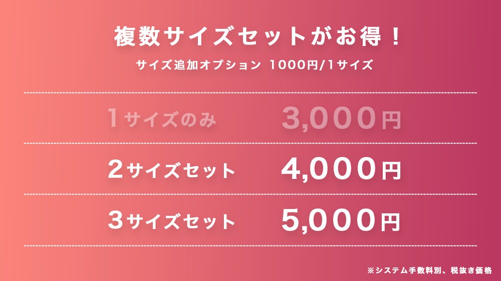 キャッチコピーお任せ可！3000円でバナー作ります 女性向け・商品画像・コスメ・フィットネス・SNS広告など イメージ3
