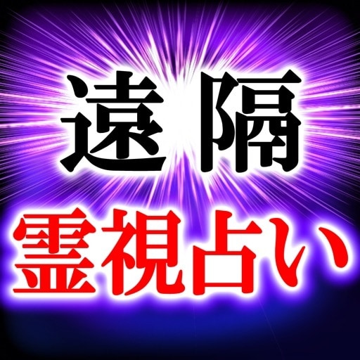 根深いトラウマ、インナーチャイルド解放致します 一見するとトラウマが原因となっていると気づかない場合がある イメージ1