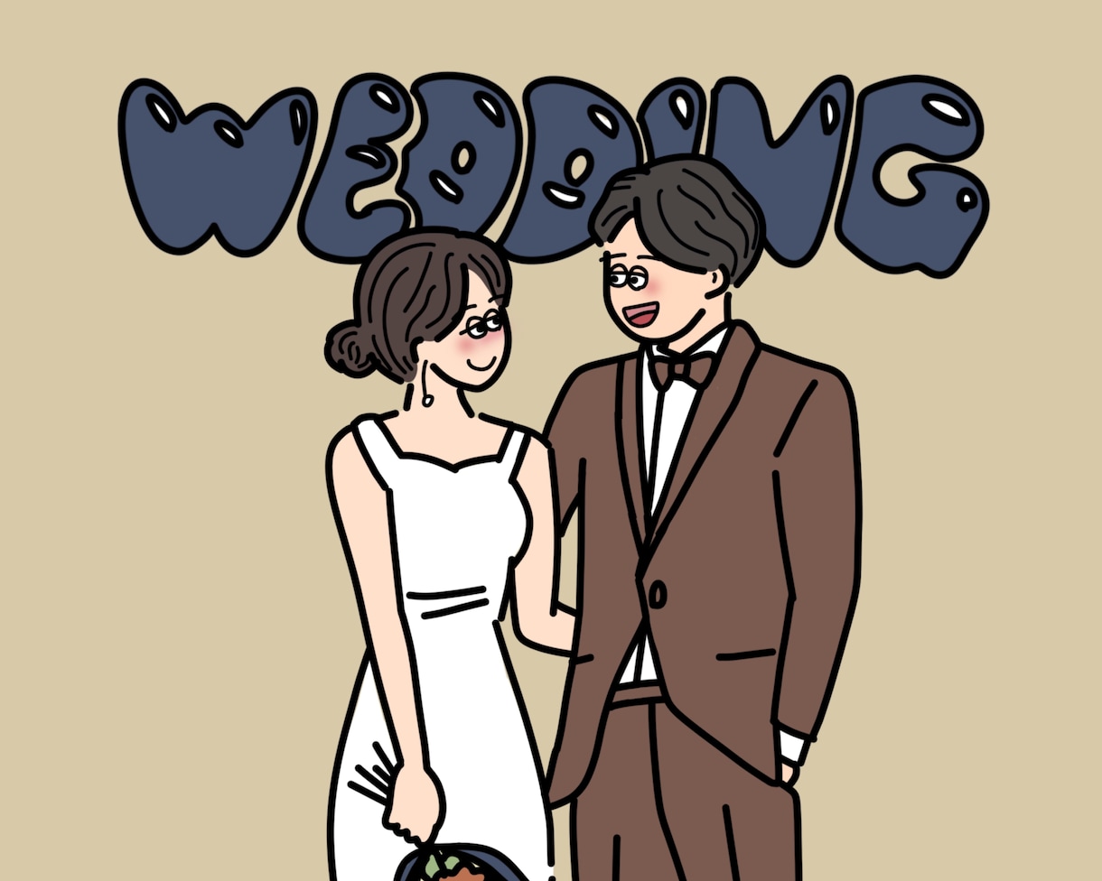 ポップで個性的なウェディングイラスト作成します のこり2枠限定価格☆お見積りだけでもお気軽にご連絡ください♪ イメージ1