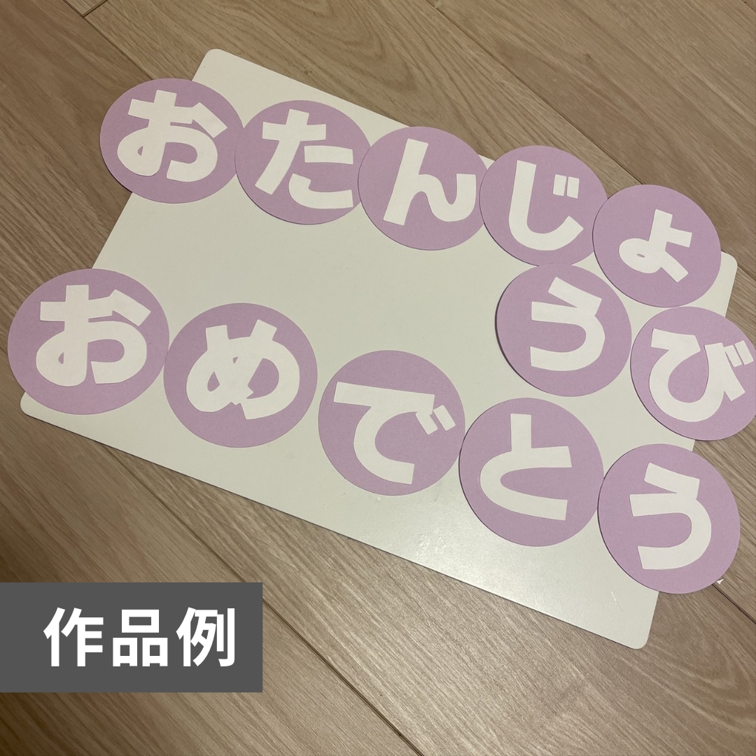 壁面文字作成代行します 忙しくて壁面の文字作りに困っている方へ イメージ2