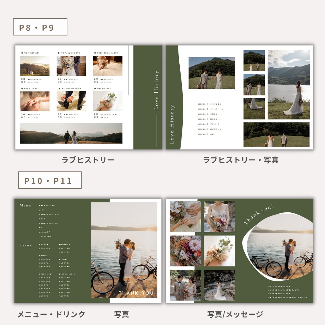 スマホ◎プロフィールブックのテンプレートお渡します 【Canvaで自作】詳しい作り方ガイド付❁A5版　マロン イメージ8