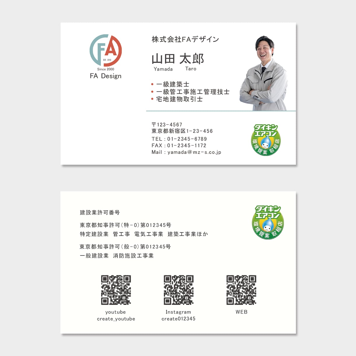 不動産会社様の名刺デザインを承ります お客様の記憶に残る、好印象な名刺をデザインいたします。 イメージ5
