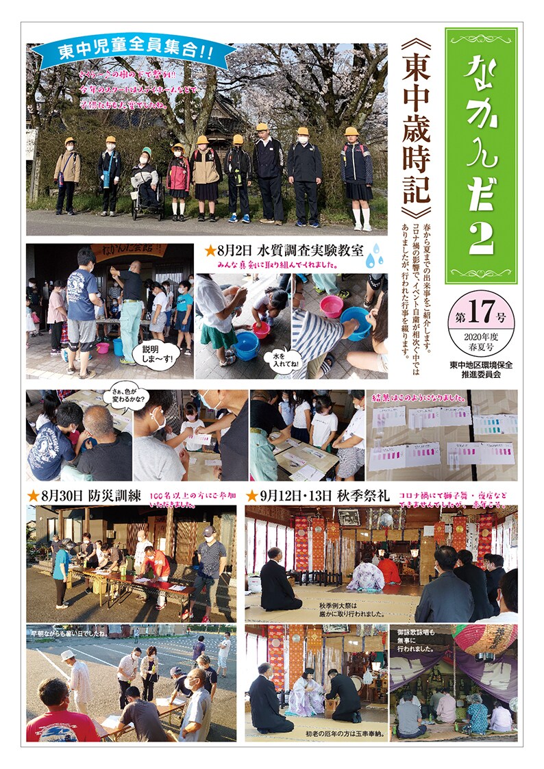 イベント・ショップ・広報などのチラシ制作します ご予算に合わせてご提供いたします！！ イメージ5