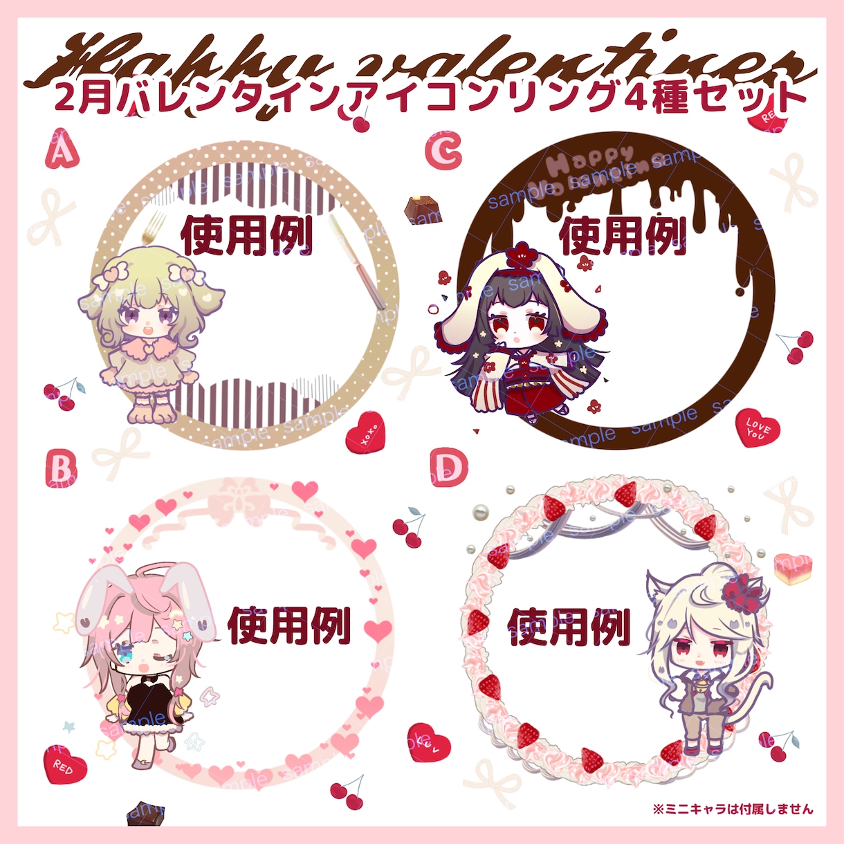 Vtuber、IRIAMアイコンリング制作します オリジナルアイコンリングで差をつけませんか？ イメージ1