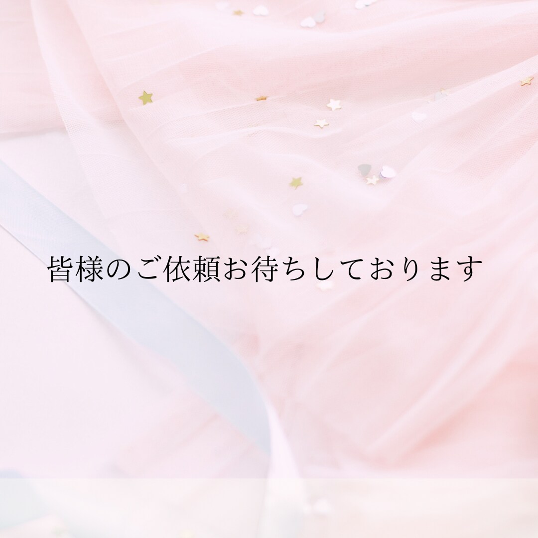 完全版♡恋愛性癖鑑定♡拗らせ物語暴きます 宿曜×恋愛性癖×家系の秘密から暴く、あなたの快感のスイッチ。 イメージ3